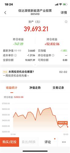 新澳天天開獎資料大全最新100期072期 04-11-22-26-44-46B：27,新澳天天開獎資料解析，最新100期（072期）深度剖析與策略建議