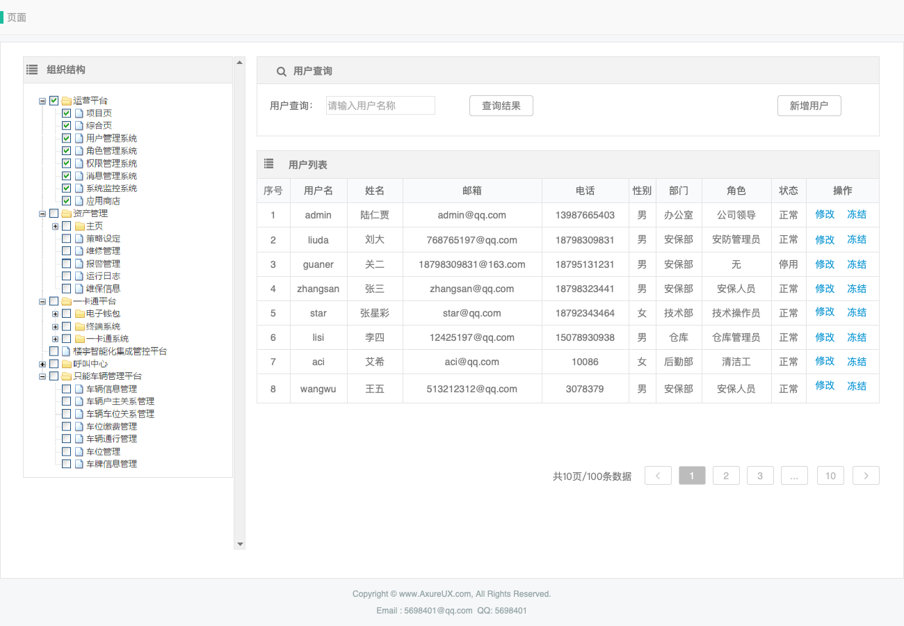 626969澳彩資料大全24期073期 02-18-20-21-24-26J：49,探索澳彩資料大全，揭秘彩票背后的秘密與策略分析（第6期至第7期深度解讀）